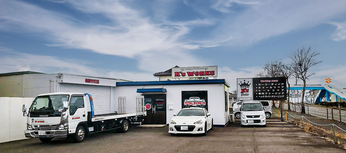 自動車の内外装修復
リペアショップ トータルリペアケーズワークス